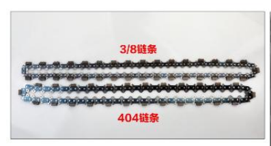 Chain saw machine - Image 5