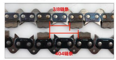 Chain saw machine - Image 6